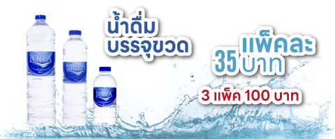 ไส้กรอกอีสาน แม่ไก่ ลาดพร้าววังหิน 5